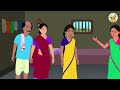 அவசர புத்தி episode 143 tamil stories tamil moral stories old book stories tamil