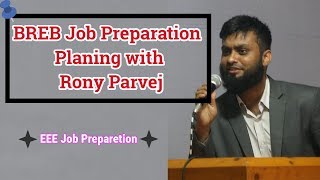 BREB Job Preparation Planing with Rony Parvej | Bangladesh Rural Electrification Board