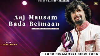 Aaj Mausam Bada Beimaan Hai Sonu Nigam | Laxmikant Pyarelal | Anand Bakshi | Mohammad Rafi | Loafer