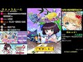 uj的日版黑貓實況 ep123 八百万神秘譚４~都に眠る悠久の歌 四