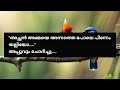 ഇന്ന്.... ഇന്ന് താൻ കുടിച്ചിട്ടില്ല.... പെട്ടെന്നാണ് രമേശന് അത് ഓർമ്മ വന്നത്....