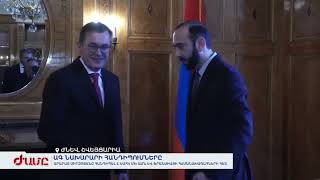 Ժնևում կայացել է Հայաստանի և Ադրբեջանի արտգործնախարարների հանդիպումը