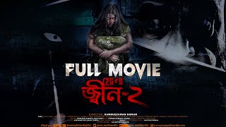 Mona Jinn 2 Full Movie || New Released  Horror  Movie Full HD