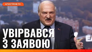 БІЛОРУСЬ ЛЮТУЄ: попереду – вибори без вибору