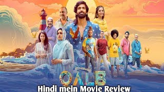 Qalb (2024) Hindi mein Movie Review south indian movie Hindi review Movie Review 2025 Film review