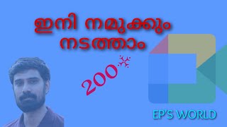 ഗൂഗിൾ മീറ്റിൽ 100 ൽ കൂടുതൽ ആളുകളെ പങ്കെടുപ്പിക്കാം