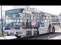 ＜茨城交通＞水戸200か1292（日デkc ua460lsn 富士7e／元西武バス） 勝田駅東口　2018 4 28撮影