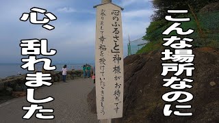 【バイク女子】いろいろと不謹慎なツーリング