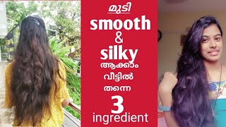 Hair growth serum at home malayalam വെറുതെ വാങ്ങി കാശു കളയല്ലേ Natural Home Made serum #Zerah #serum