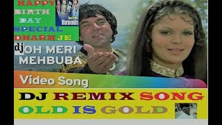 O Meri Mehbooba Tujhe Jana | Dharam Veer | Dholki Hard Mix | Superhit Romatics Song | dharmendra |
