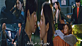 مسلسل كوري لا تتوقف - إبدأ الجري على أغنية عم بتعلق فيك مسلسلات كورية جديدة 2021 k-drama run on