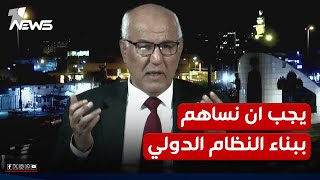 نديم الجابري يطلق مبادرة لتجنيب العراق رياح التغيير: يجب ان نساهم ببناء النظام الدولي | #كلام_معقول