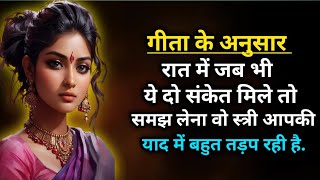 यदि कोई औरत आपको गुस्से में ये तीन शब्द बोल दे तो समझ लेना कि वो स्त्री.||Gulzar Shayri ||Gulzar ||