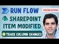 Power Automate SharePoint Item Modified flow | Track Column Changes (Version History)