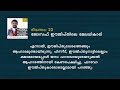 ദിവസം 22 ജോസഫ് ഈജിപ്തിലെ മേലധികാരി the bible in a year മലയാളം with fr. daniel poovannathil