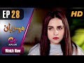 Drama | Meherbaan - Episode 28 | Aplus   Dramas | Affan Waheed, Nimrah Khan, Asad Malik | C4D1