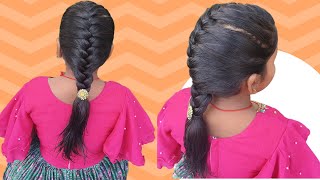 Perfect French braid hairstyle|How to do French braid hairstyle