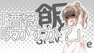 【ぷちっと劇場】#309「吸わすぞ」