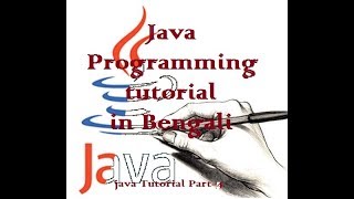 Java Programming Command Line Argument Tutorial In Bengali Part 4