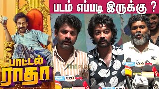 Pa Ranjith, Vimal, Raju Jeyamohan speech Bottle Radha ! Bottle Radha பிரபலங்கள் கருத்து