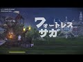 【フォートレスサガ】高級大砲課金したいけど今月課金ができなくなった配信者はこちら【fortress saga】