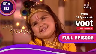 Jai Shri Krishna | जय श्री कृष्णा | Ep. 152 | Radha-Krishna Play Holi | राधा-कृष्ण ने खेली होली