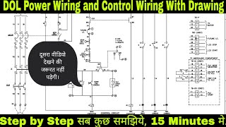 Power Wiring and Control Wiring of DOL Starter | Direct On Line Starter With Drawing | DOL