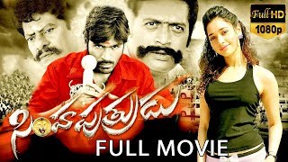 Simha Putrudu Telugu Full Movie | Dhanush | Tamanna | TVNXT Telugu