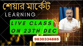 Live market demo class on Monday 23th Dec 11 am