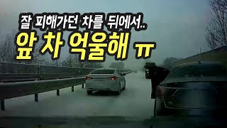 9075회. 눈길에서 속도 안줄이면 이렇게 됩니다