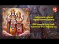 lakshmi narayan stotram श्री लक्ष्मी नारायण स्तोत्रम् devotional mantra stotra sarvocch hindu