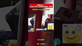 名校法学硕士竟把功德箱二维码替换成自己的 盗窃钱财三万余元被警方抓获