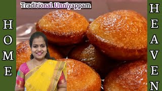 How to make Soft \u0026 Perfect Unniyappam / உன்னியப்பம் செய்வது எப்படி / Sweet Paniyaram / Neyyappam