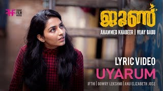 June Lyric Video | Uyarum |  Ifthi | Rajisha Vijayan | Vijay Babu | Friday Film House
