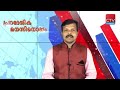 chemmad song ctv channel news vidhya palakkal