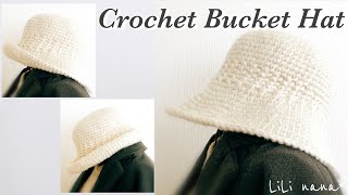 【かぎ針編み】形を変えられるバケットハットの編み方♪Crochet Bucket Hat