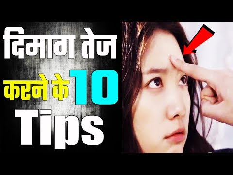 Brain Exercise || How to Increase Mind Power in Hindi || Power of Subconscious Mind, Power Of Om Brain Exercise || How to Increase Mind Power in Hindi || Power of Subconscious Mind, Power Of Om