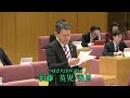 大田区議会　令和６年予算特別委員会　しめくくり総括質疑　須藤　英児委員（つばさ）