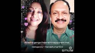 Aakasha Ganga Theerathinappuram - Nandakumar and Rekhajenny