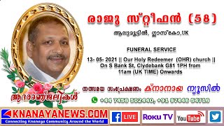 FUNERAL SERVICE || RAJU STEPHEN (58) || ALUMOOTTIL ||  GLASGOW || UK