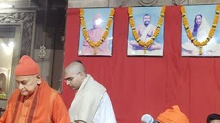 #Adhyatmik #Jivan- by Srimat Sw. #Gautamananda Ji Maharaj, Vice #President, RKMM at #RKAA, #Varanasi