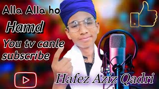 Allaho Allaho Allaho Allah Hamd Hafez Aziz Qadri#viral #viralvideo