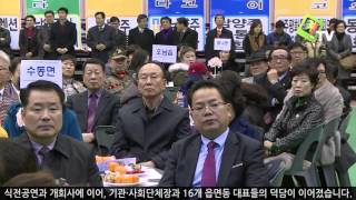 쾌TV_2016년 새해인사회