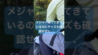 2024年9月4日 バス釣り　弥栄ダム　今日の釣果は先輩30いかんぐらいのバス2匹　自分は0匹でした。　#バス釣り　#ダム　#弥栄　#広島