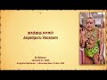 நமது தர்மம் ஒரு மனிதனுக்கு அவசியமான குணங்களில் குணங்கள் குறிப்பாக ஆத்மகுணங்களில் வேரூன்றியுள்ளது.