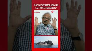 'Before visiting, fishermen used to observe some rituals' - M. Mukundan | #MMukundan #Velliyamkallu