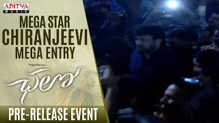 Megastar Chiranjeevi  Mega Entry @ Chalo Pre Release Event | Naga Shaurya, Rashmika Mandanna