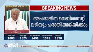 ബ്രണ്ണന്‍ വിവാദത്തില്‍ കൂടുതല്‍ പ്രതികരണത്തിനില്ലെന്ന് മുഖ്യമന്ത്രി | Brennan College Controversy