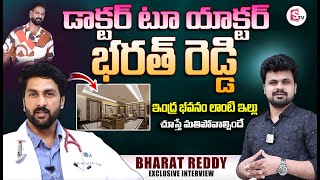 Actor Dr Bharath Reddy First Exclusive Home Tour | Home inside view | Rosan Interviews | SumanTV