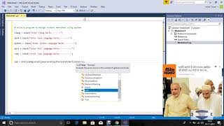 Keyboard input on python using Python IDLE and Visual Studio 2017